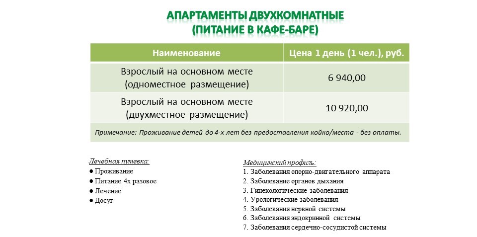 Слайд5.JPG