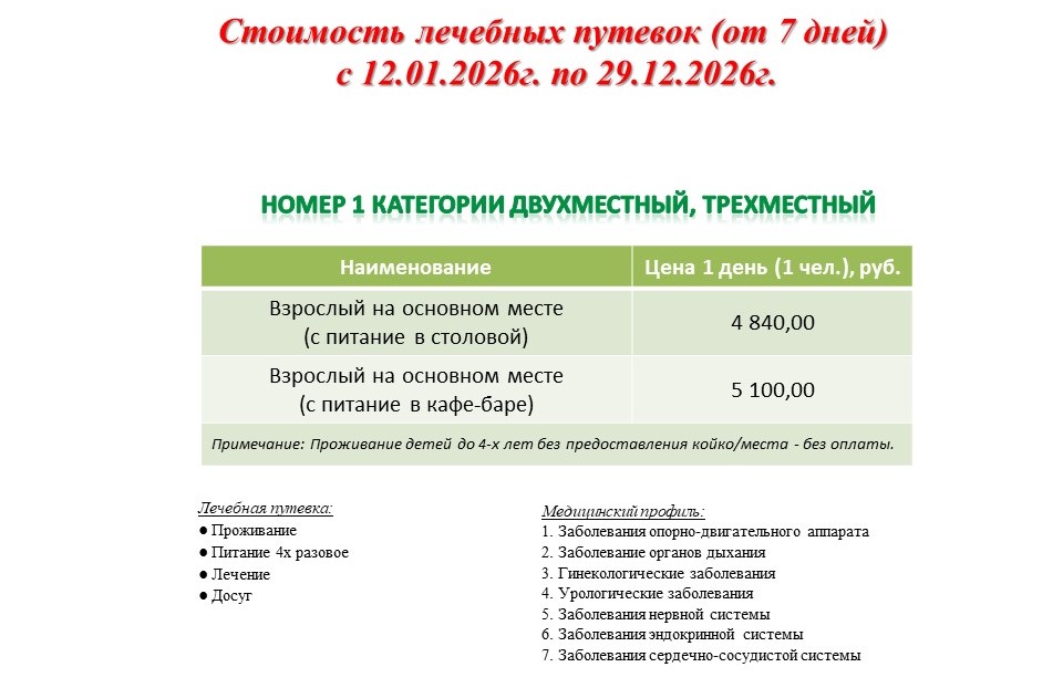 Слайд1.JPG
