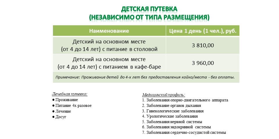 Слайд7.JPG