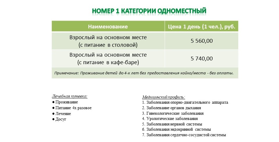 Слайд2.JPG