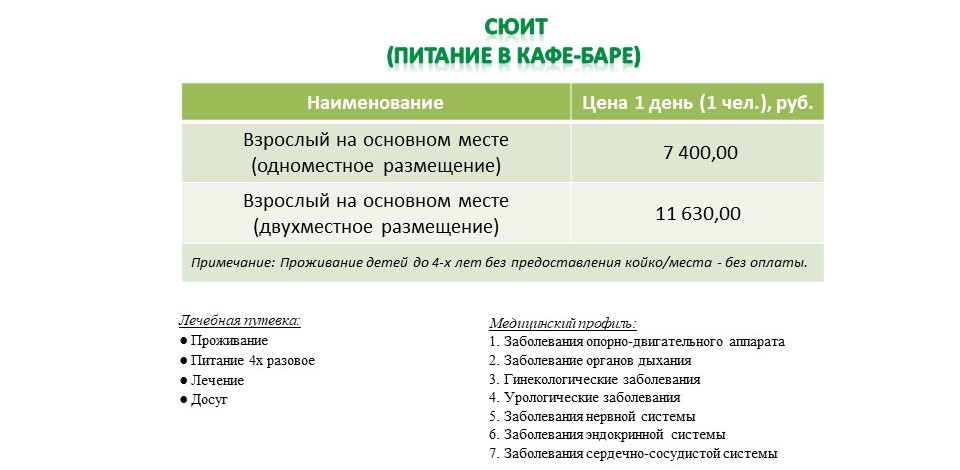 Слайд6.JPG