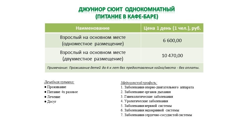 Слайд_3_1.jpg
